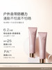【绮】水之蔻光感防晒素颜霜 SPF25PA++ 商品缩略图3