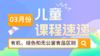 25.03：有机、绿色和无公害食品的区别 商品缩略图0