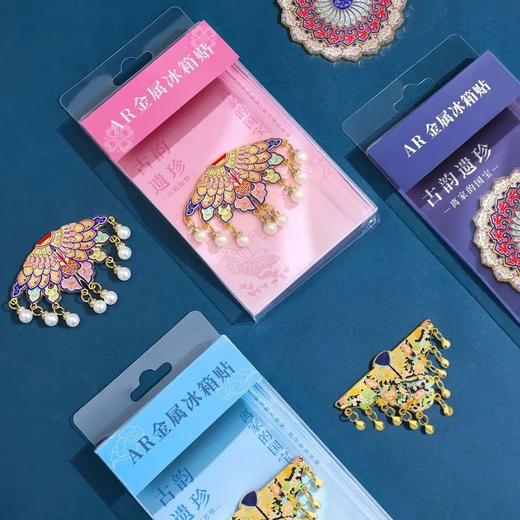 悦然AR金属冰箱贴 商品图3