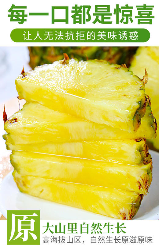 海南金钻凤梨应季新鲜水果手撕金钻凤梨热带特产非菠萝 商品图6
