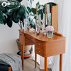 伽罗 JALO MCM风格柚木三叠镜小梳妆桌 商品缩略图0