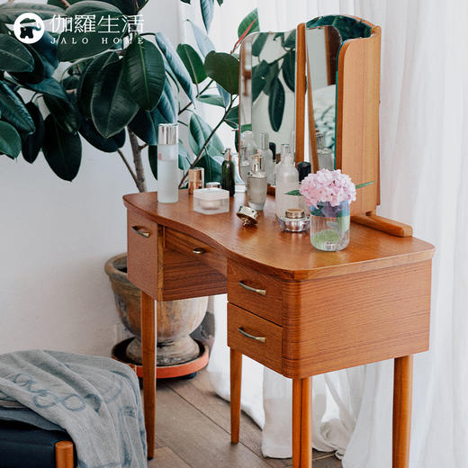 伽罗 JALO MCM风格柚木三叠镜小梳妆桌 商品图0