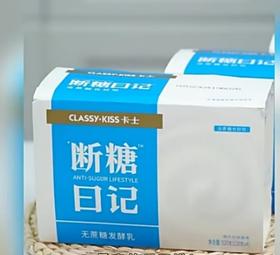 【BF】卡士断糖日记无蔗糖酸奶 130g*4