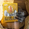 疆小来·风干手撕驼肉干 148g  肉香浓郁醇厚 咸香适口不腻口 商品缩略图4