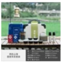 行李箱茶具套装 商品图0