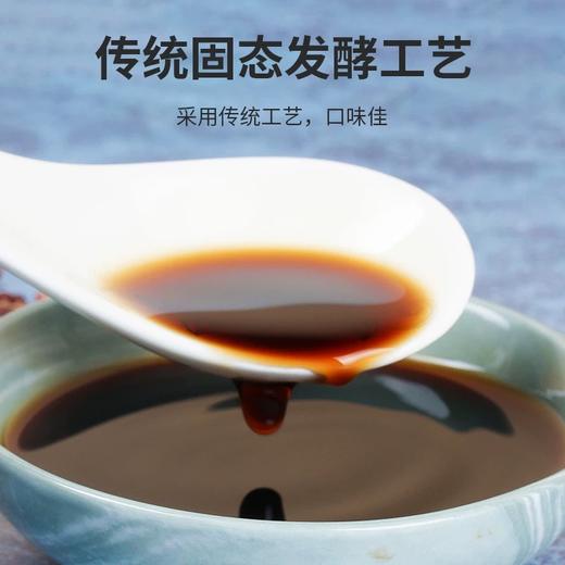 武当道醋2250ml 商品图3