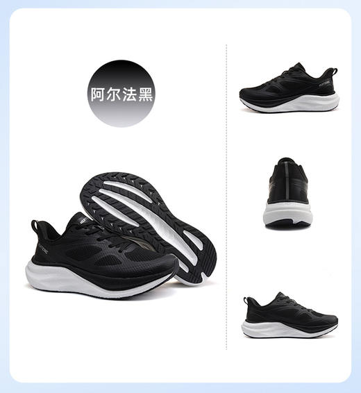 芳姐甄选阿尔法运动鞋 商品图1