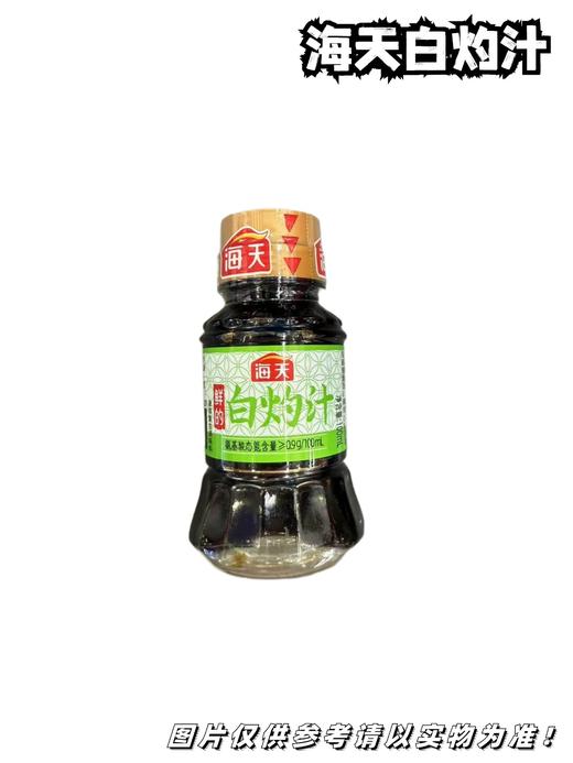 海天白灼汁  100ml/瓶 商品图0