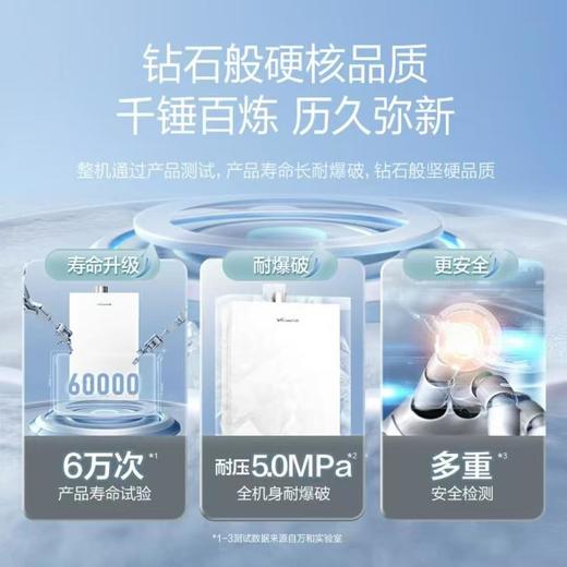 万和燃气热水器 JSQ30-16Q20 恒温机 商品图3