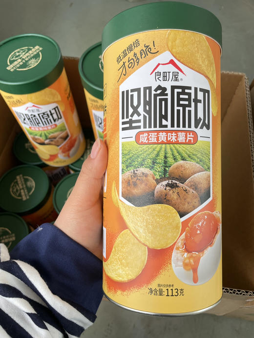 良町屋薯片，配料表干净 商品图8