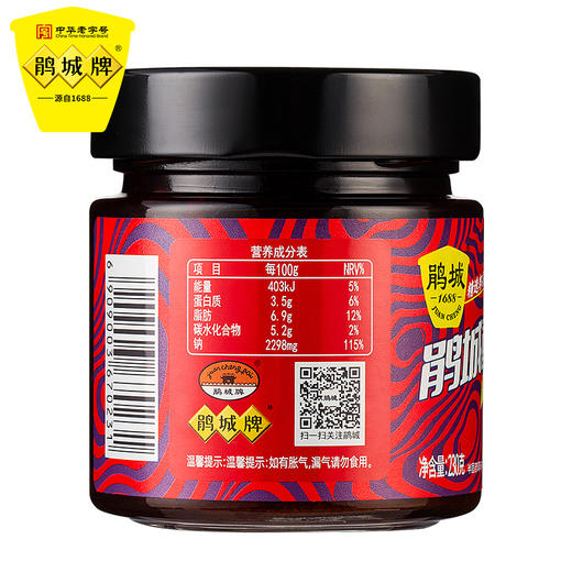 鹃城蘸水酱 商品图6