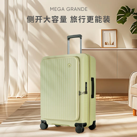 CONWOOD小木 新款侧开盖深仓行李箱 商品图4