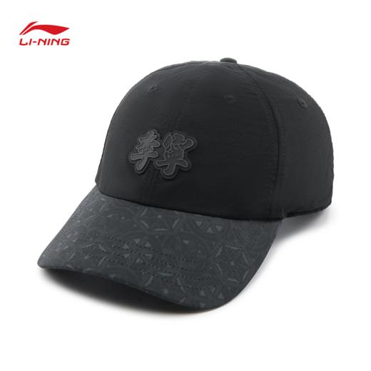 李宁中国文化系列故宫联名棒球帽AMYV227 商品图0