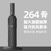 【全自动晴雨两用伞】抗暴风雨大号伞  264根骨加固加强伞架经久耐用 商品缩略图0