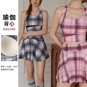 跃牌【洛水之神系列】撞色印花瑜伽运动背心格子健身文胸固定胸杯美背749