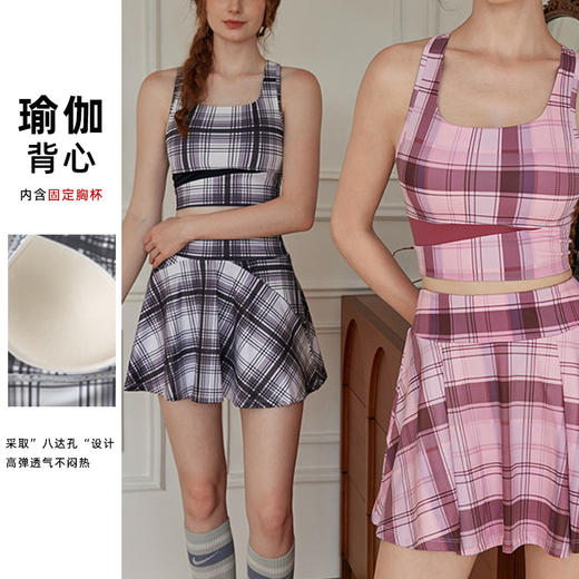 跃牌【洛水之神系列】撞色印花瑜伽运动背心格子健身文胸固定胸杯美背749 商品图0