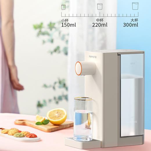 九阳即饮机2L-JYW-WJ366【分仓直发，72小时发货，周末节假日不发货】 商品图2