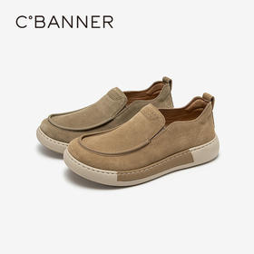 千百度男鞋厚底时尚休闲鞋轻便复古一脚蹬增高运动鞋A25175947