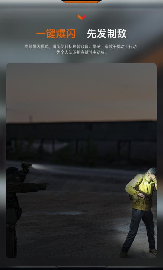 FENIX菲尼克斯战术手电TK17强光3600流明一键爆闪双尾按大容量可充放电电池 商品图4