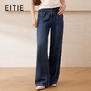 EITIE爱特爱莱赛尔直筒显瘦复古高腰阔腿牛仔裤2025年夏季新款B2505612 商品缩略图0