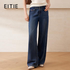 EITIE爱特爱莱赛尔直筒显瘦复古高腰阔腿牛仔裤2025年夏季新款B2505612