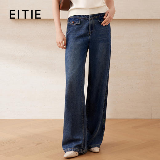 EITIE爱特爱莱赛尔直筒显瘦复古高腰阔腿牛仔裤2025年夏季新款B2505612 商品图0