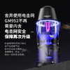 【全球灭蚊品牌】格林盈璐（GREENYELLOW）灭蚊灯灭蚊器驱蚊器电蚊灯家用吸入式蚊子神器母婴适用GM952白色 商品缩略图5