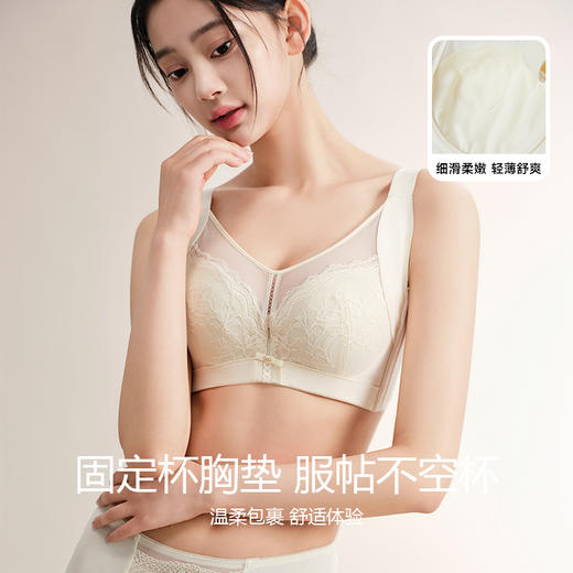 美季美优J花溪系列夹棉杯文胸C/D 商品图2