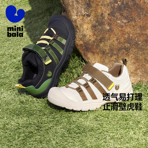 迷你巴拉男童女童防踢运动跑鞋透气止滑抑菌鞋垫网布鞋魔术贴 商品图0