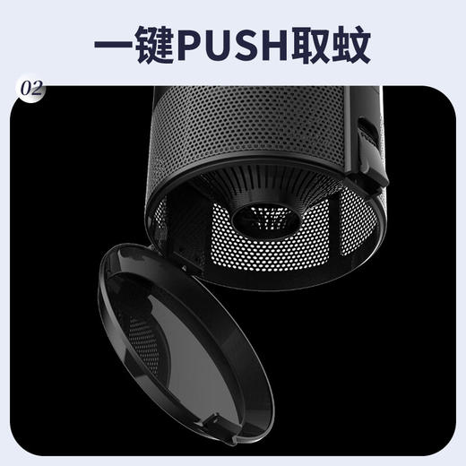 【多维度诱捕】斗禾（DOUHE）潮流生活电器灭蚊灯神器家用驱蚊灯室内孕妇婴儿捕蚊虫蚊子灭蚊器吸蚊 多维度诱捕 商品图7