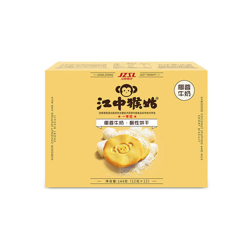 江中猴姑  椰蓉牛奶酥性饼干144g*2 商品图0
