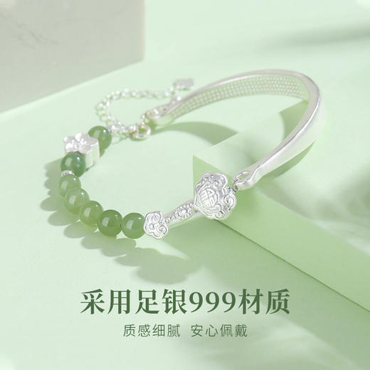 Winy999足银和田玉如意福气半镯配证书 商品图3