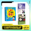 孩子!你的善良必须要有点锋芒+找到孩子的光+行之有效的正面管教 商品缩略图0