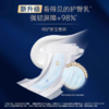 好奇屁屁面膜纸尿裤成长裤 商品缩略图2