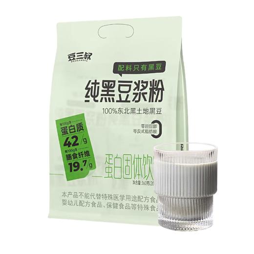豆三叔360g纯黑豆浆粉 商品图0