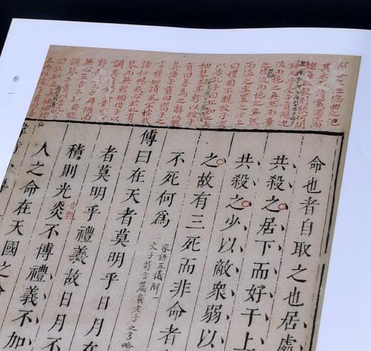 批校经籍丛编 经部02：《中国国家图书馆藏韩诗外传》，16开，布脊精装，[西汉]韩婴著，[清]卢文弨批校，浙江古籍出版社2025年一版一印，定价268，售价168元。 商品图8