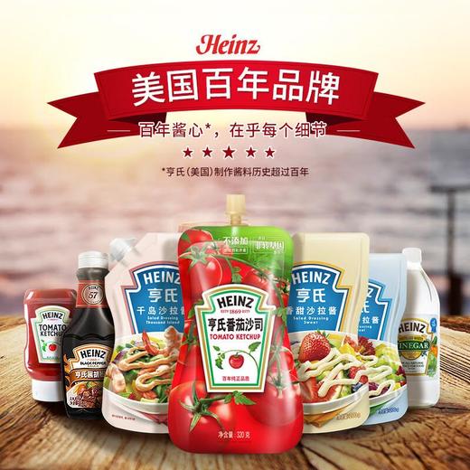 亨氏（Heinz） 香甜沙拉酱 200g 商品图2