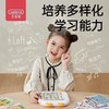 贝恩施儿童逻辑思维训练玩具开发智力有声点读机3-6岁益智早教 商品缩略图0