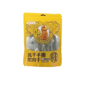 疆小来·风干手撕驼肉干 148g  肉香浓郁醇厚 咸香适口不腻口