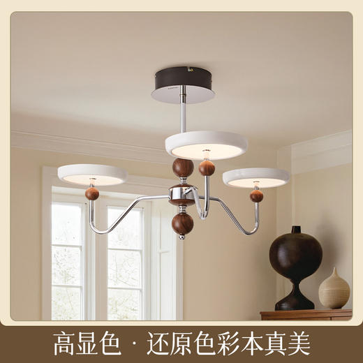 欧普（OPPLE）复古奶油风云团吊灯微棱镜全光谱侧发光护眼客厅中古风卧室智控 商品图4