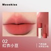 新色~Mooekiss/木柯诗唇泥显白口红女秋冬小众品牌平价唇釉雾面哑光唇霜唇雾唇彩唇蜜 商品缩略图5