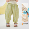 嘟嘟家儿童夏季长裤男童薄款空调裤女宝束脚针织格子裤空调裤子 商品缩略图3