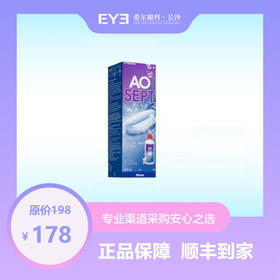 AO双氧护理液360ml（容量、功能及用法同蓝澈双氧水）