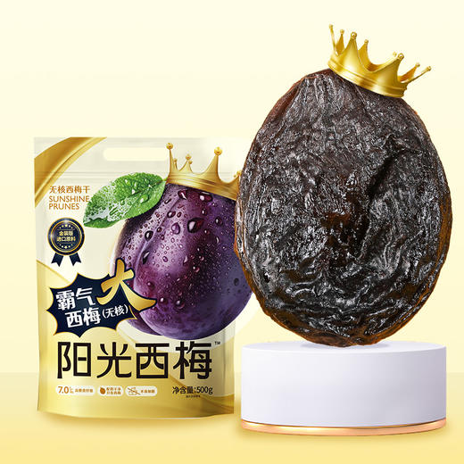 阳光西梅霸气西梅无核500g 商品图1
