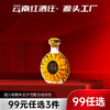 【99元任选3样】云南红酒庄高原白兰地38度弥勒国产酒250ML/支 商品缩略图0