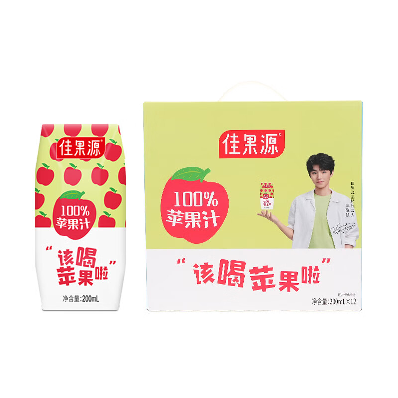 佳果源 100%苹果汁200ml*12盒