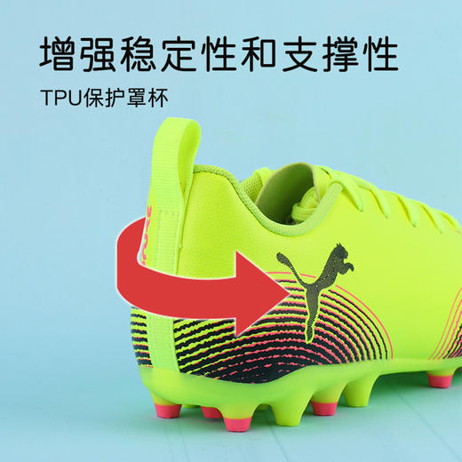 小李子彪马儿童足球鞋FUTURE 8 MG短钉足球训练鞋男女孩108393 03 商品图3