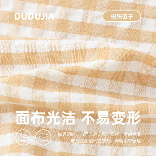 嘟嘟家儿童夏季长裤男童薄款空调裤女宝束脚针织格子裤空调裤子 商品图4
