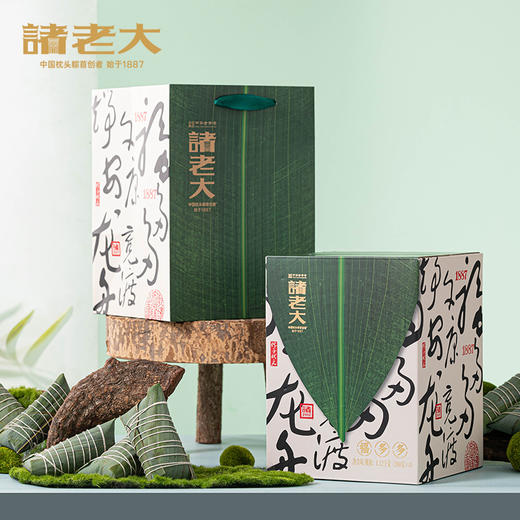 诸老大 福多多枕头粽礼盒（8粽） - 1120g【端午】SKT 商品图3