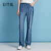 EITIE爱特爱棉感舒适复古蓝色直筒显瘦薄款牛仔裤2025夏季新款B2505618 商品缩略图0
